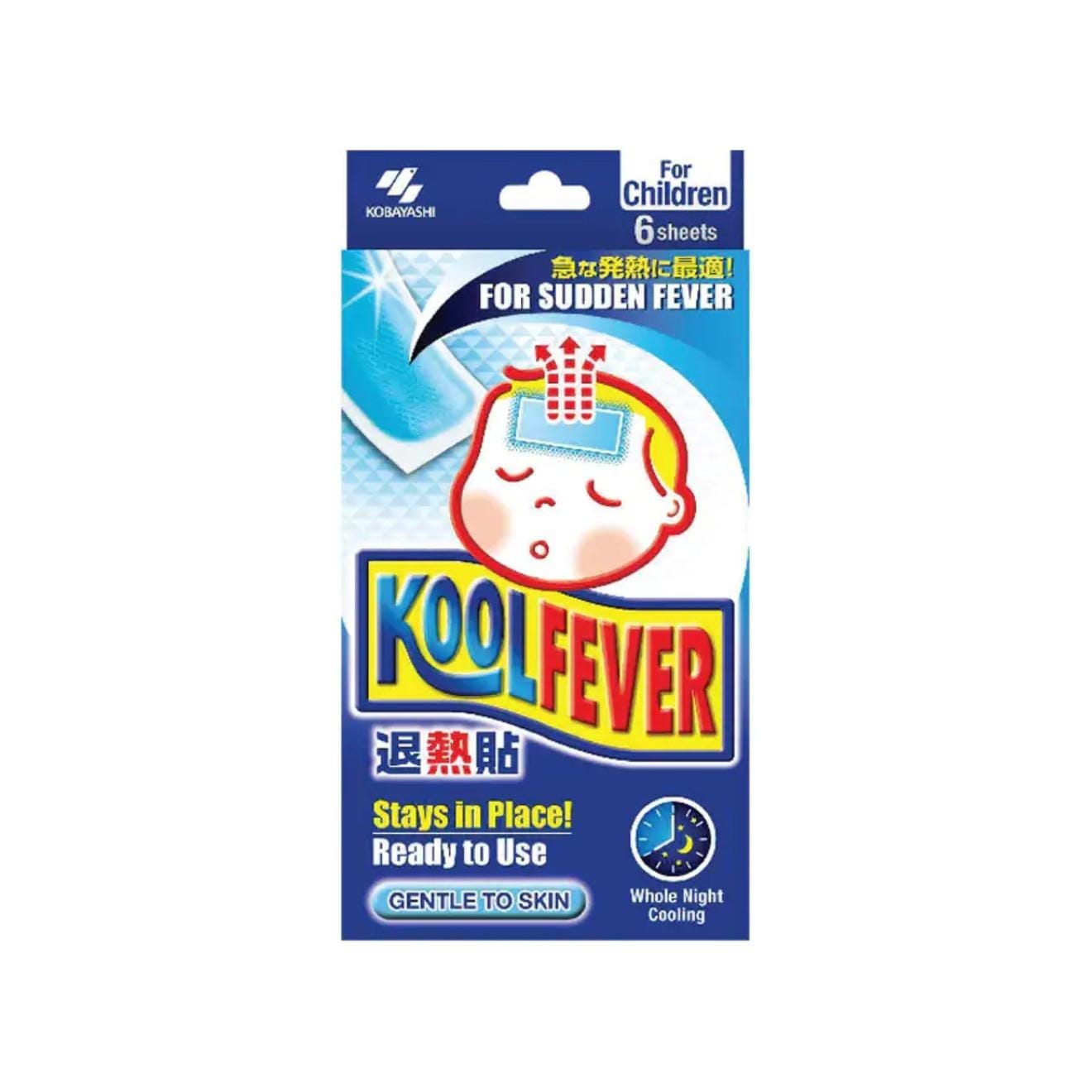Koolfever Children 6pcs Mothercare